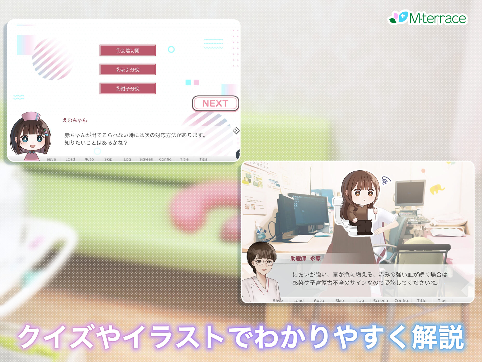 ゲーム紹介画像2