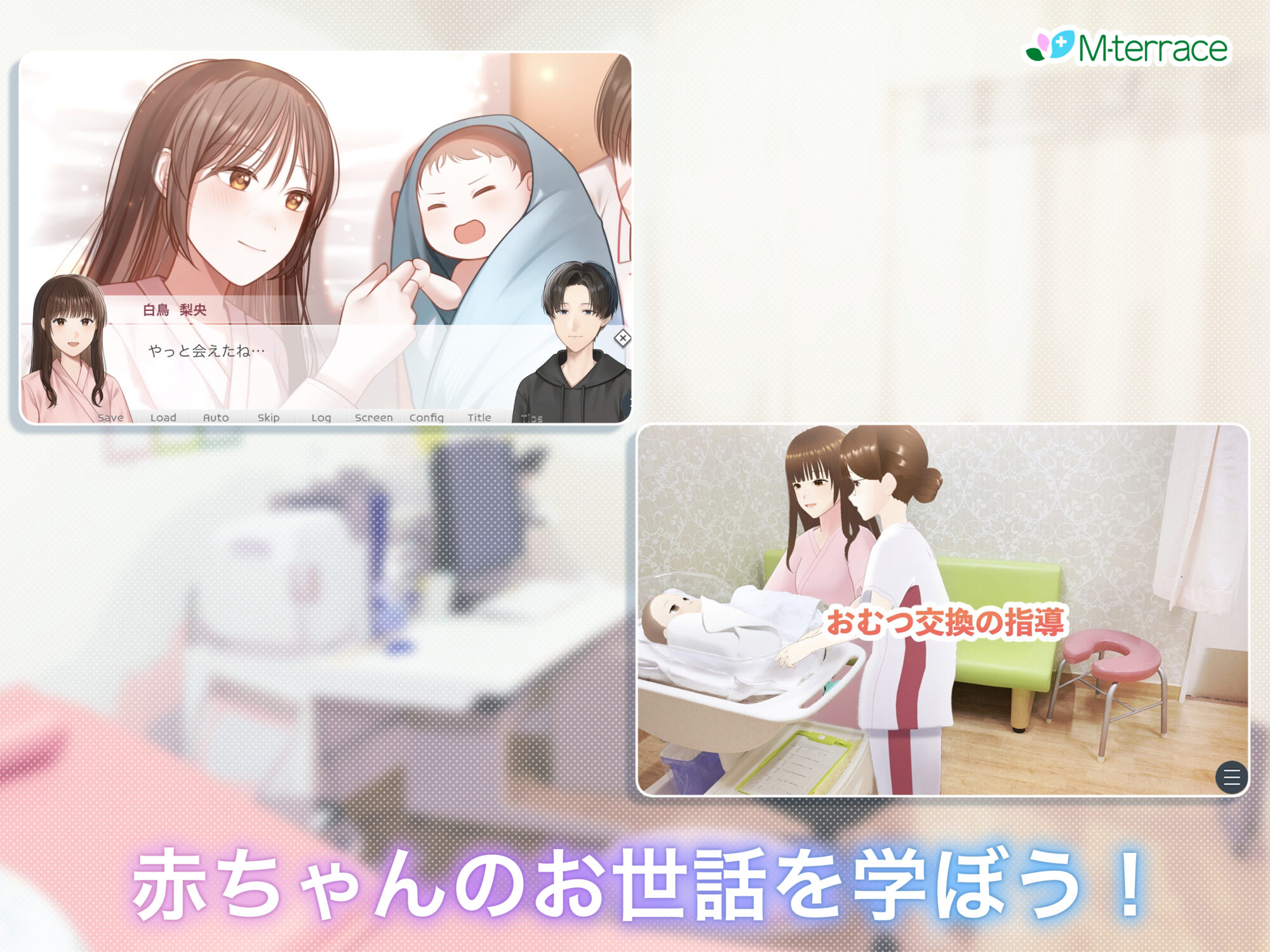 ゲーム紹介画像3