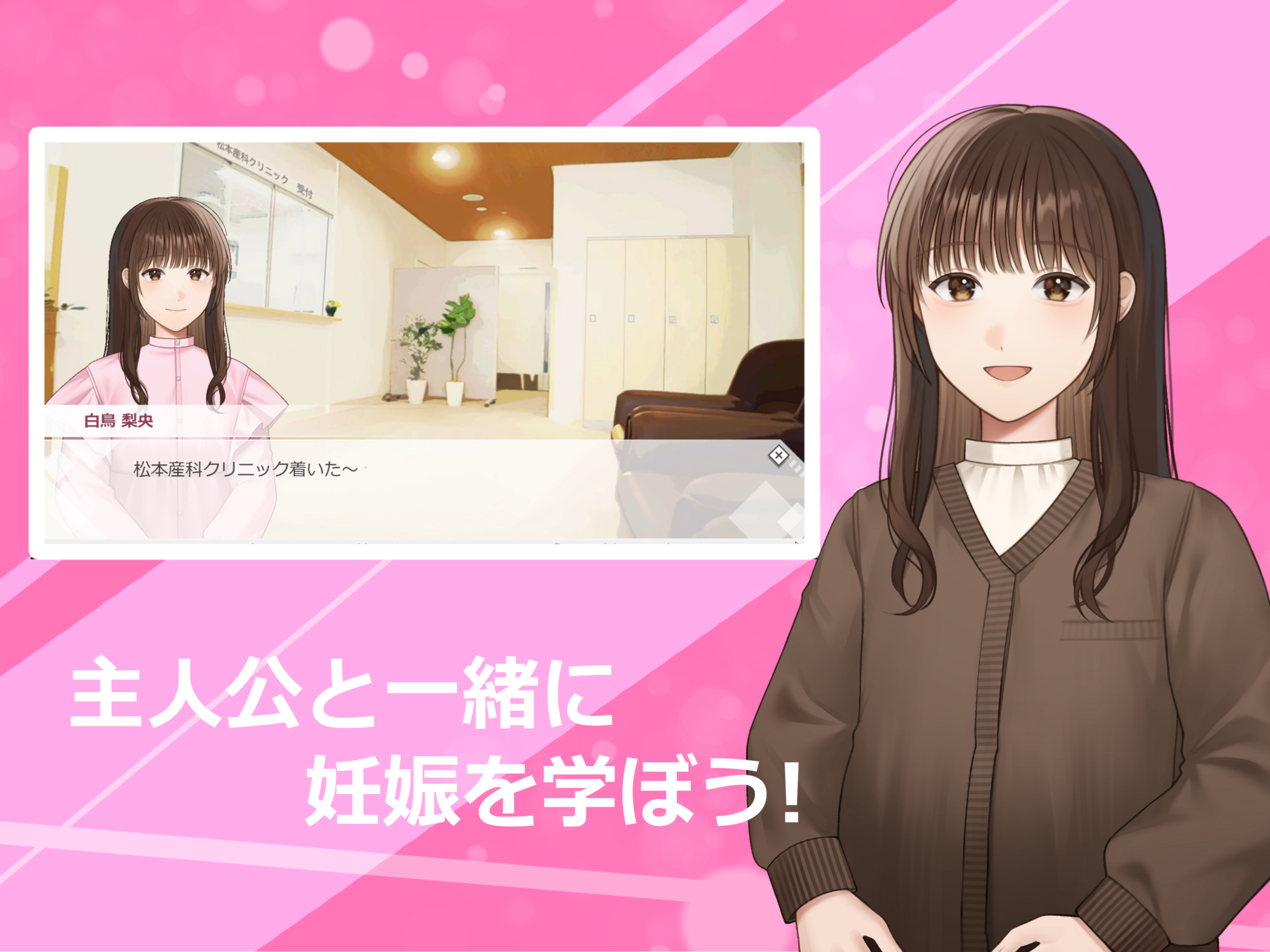 ゲーム紹介画像1