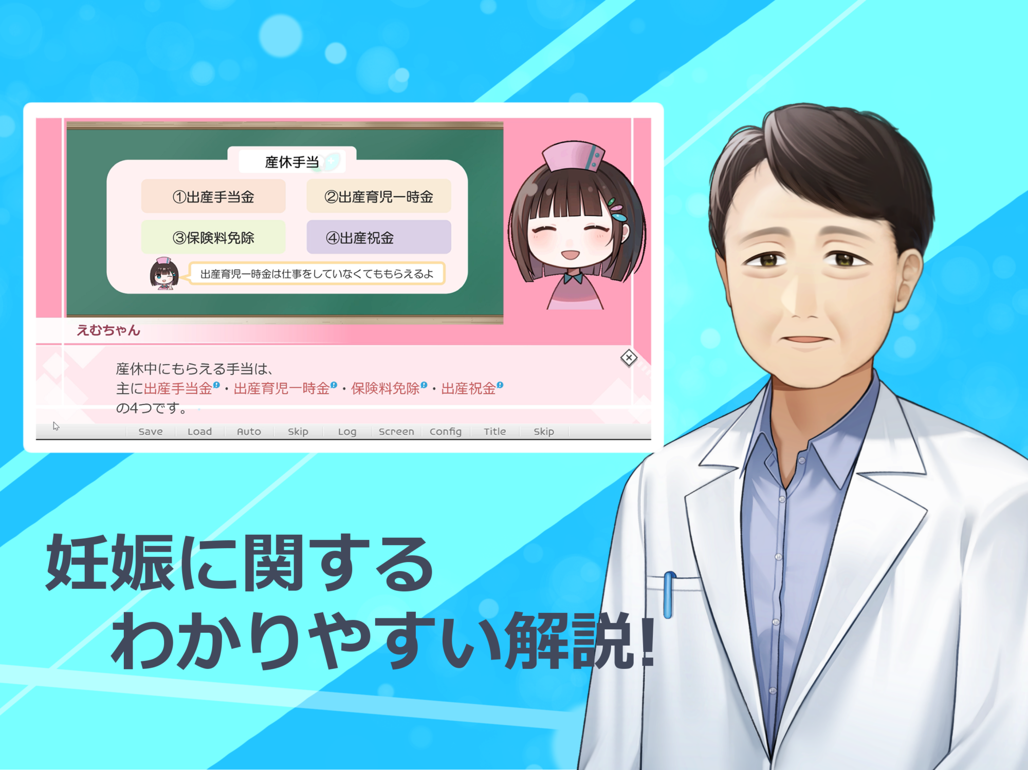 ゲーム紹介画像2