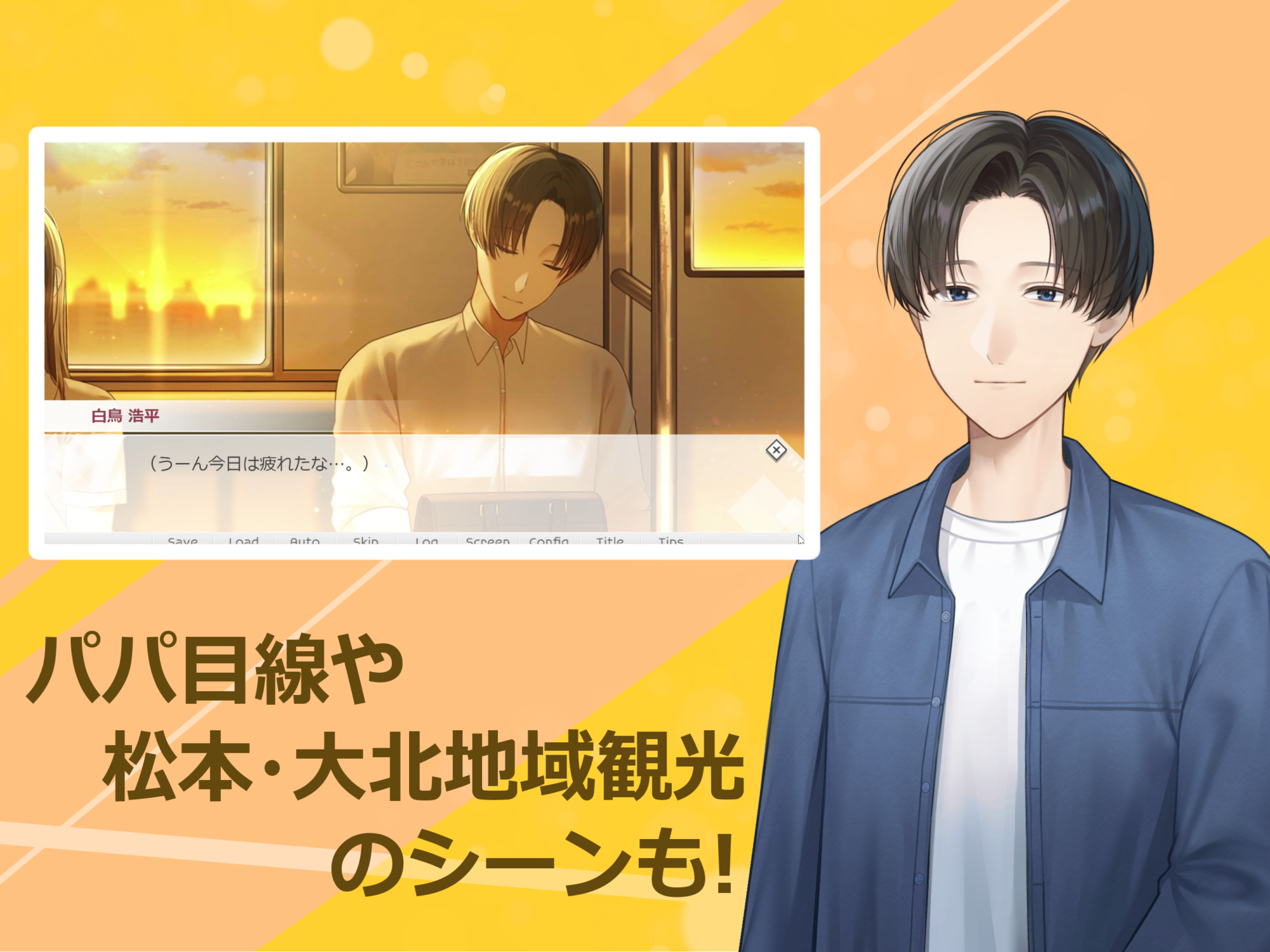 ゲーム紹介画像3