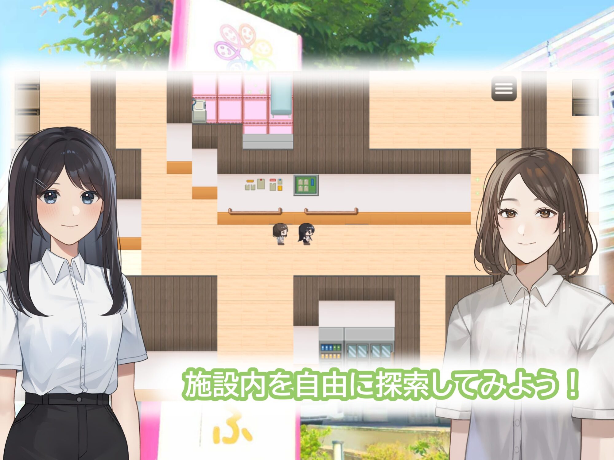 ゲーム紹介画像1