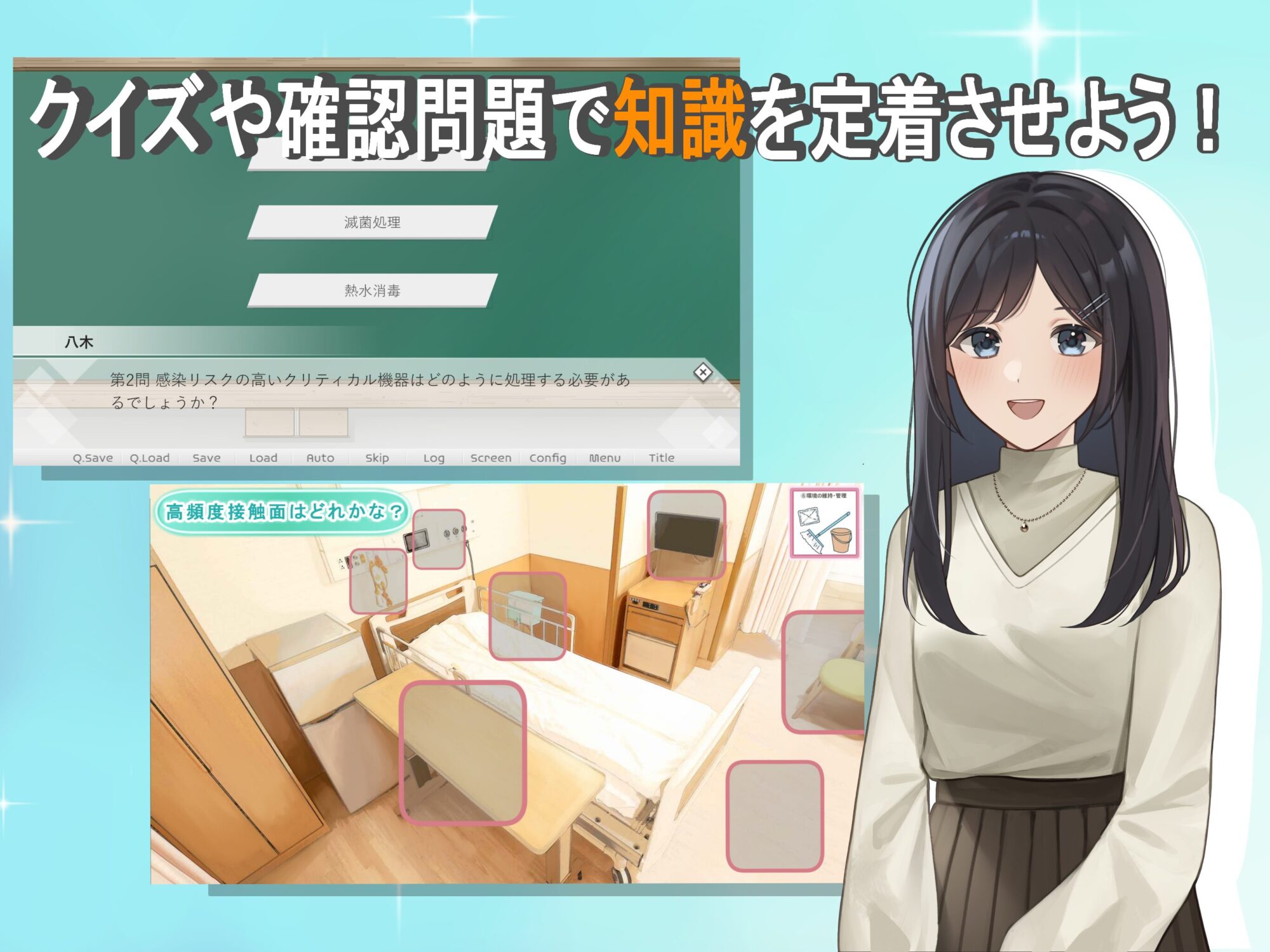 ゲーム紹介画像1