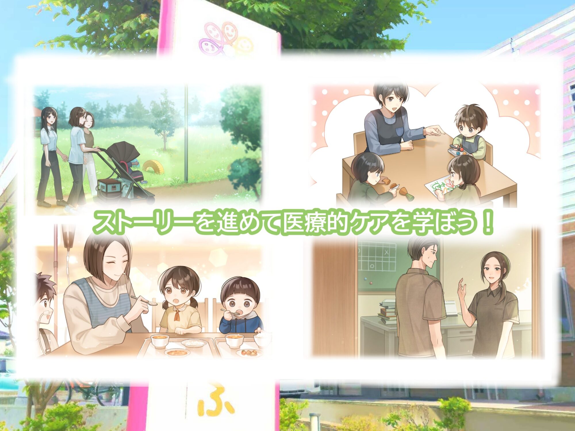 ゲーム紹介画像2