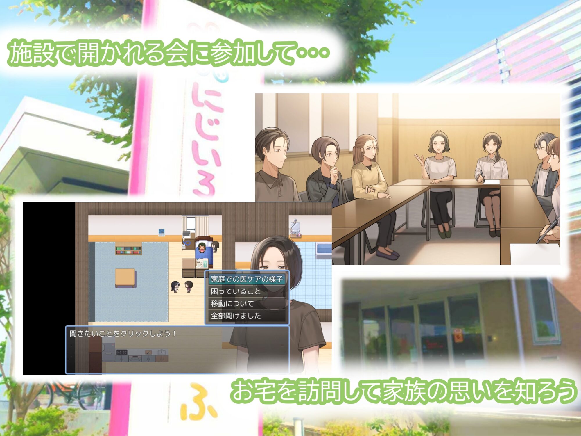 ゲーム紹介画像3