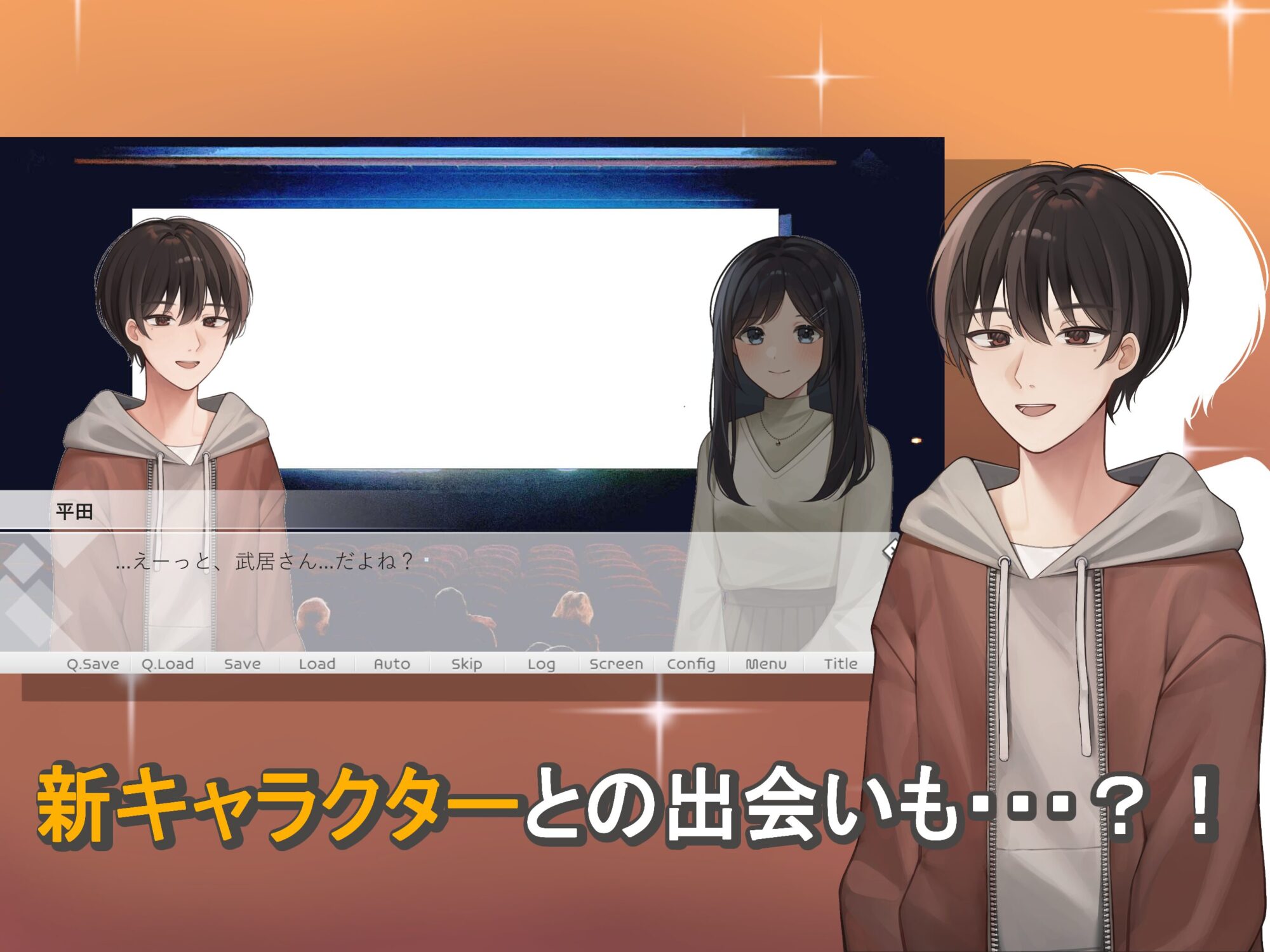 ゲーム紹介画像3