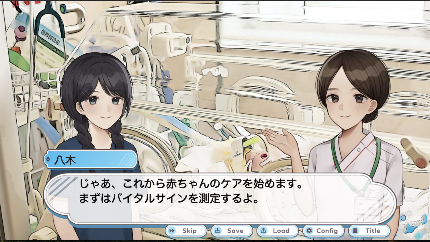 視覚的解説の例1