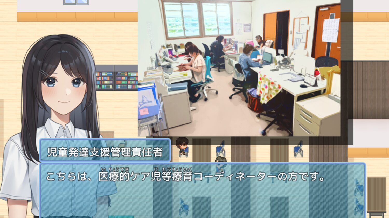 視覚的解説の例2