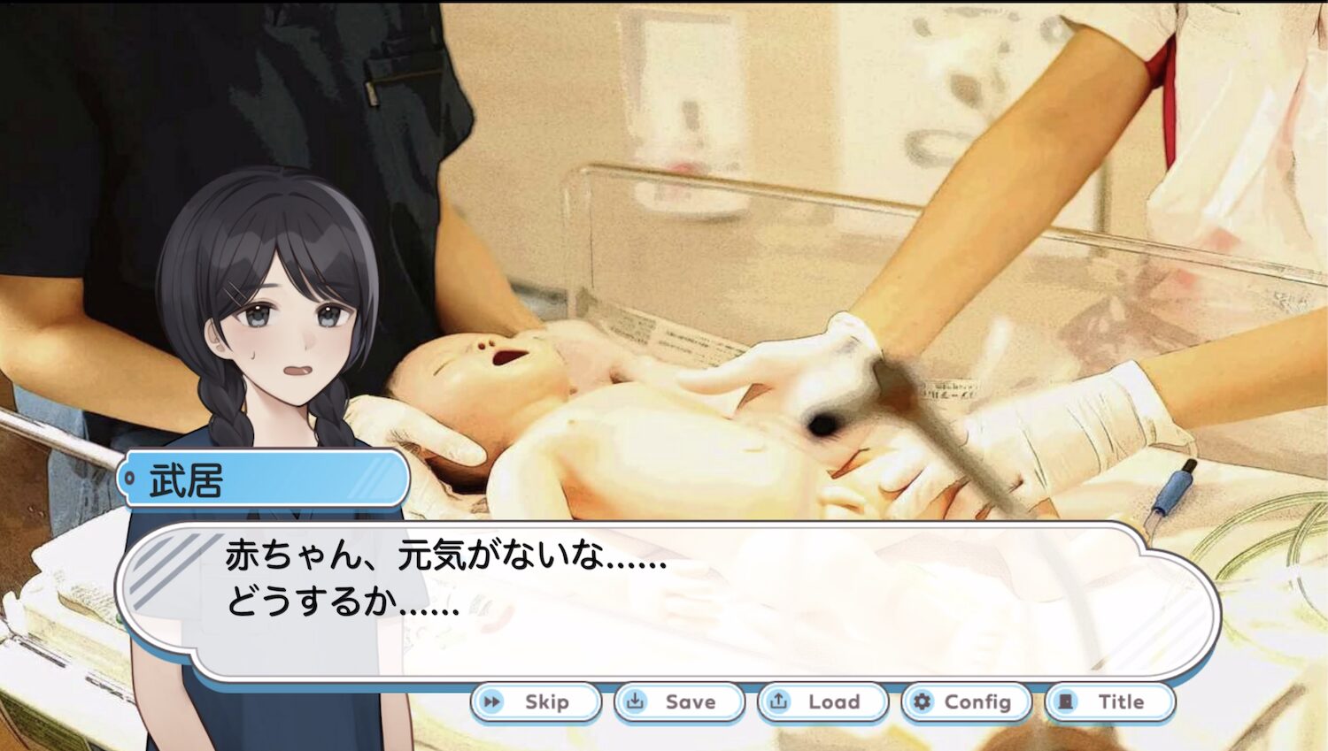 アクティブラーニングの例1